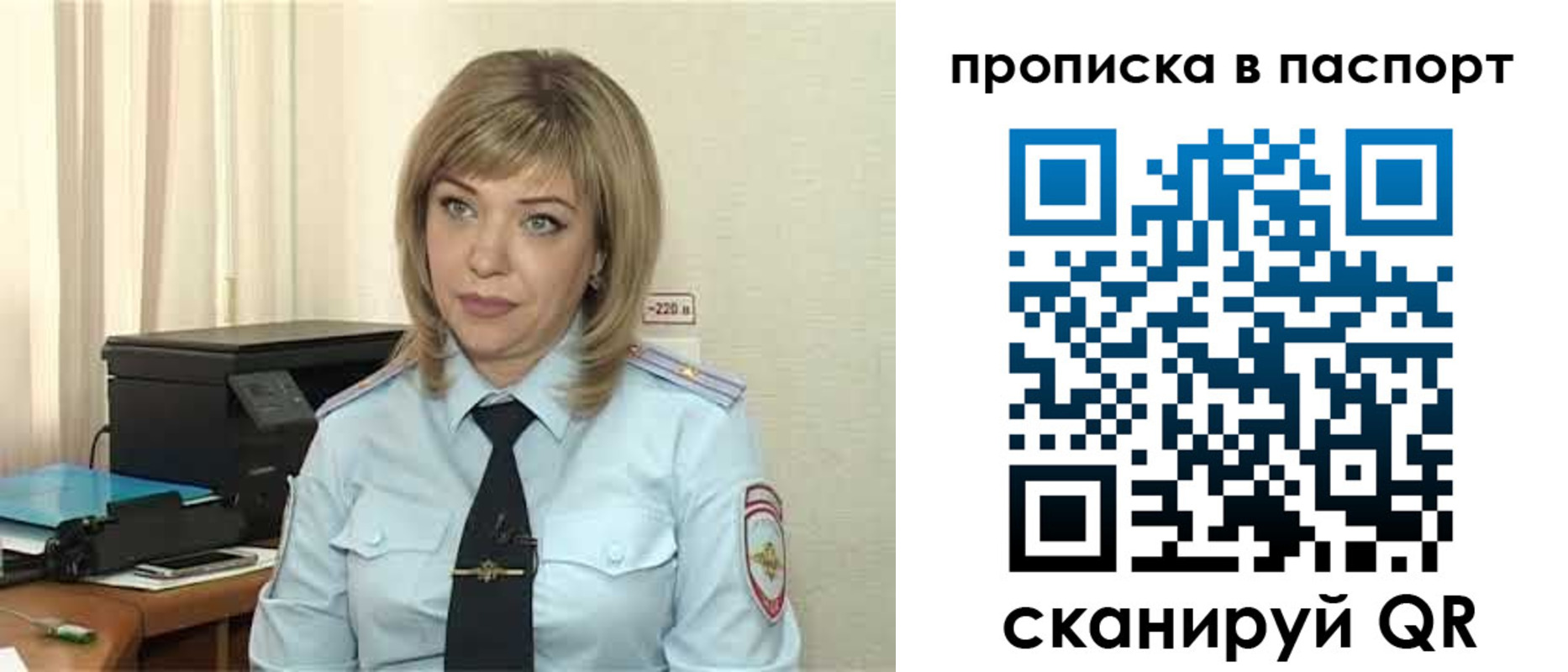 регистрация для дет. сада в Керчи