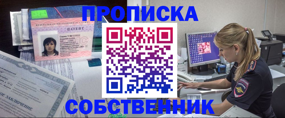 форма 3 в Керчи