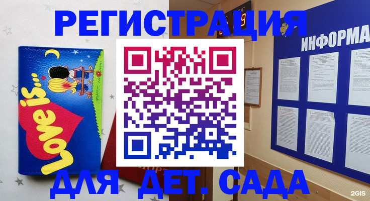 временная регистрация гарантия в Керчи