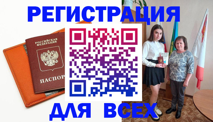 временная регистрация купить в Керчи